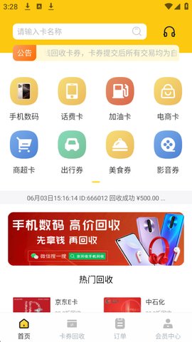 1_270x480.jpg
