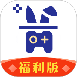巴兔游戏福利 1.0.2 安卓版
