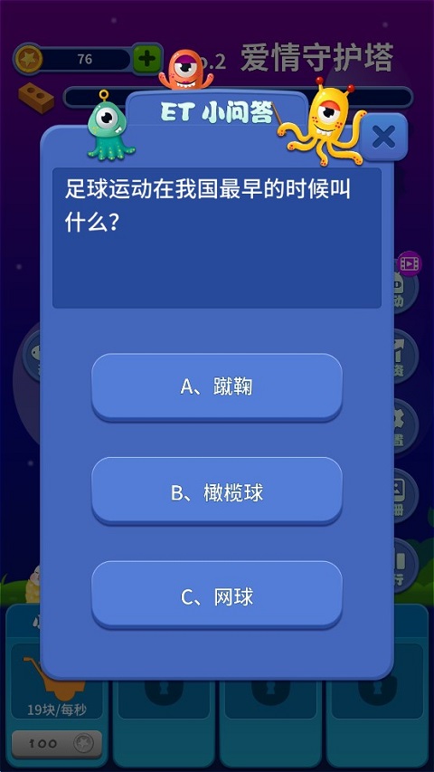 梦境建筑师