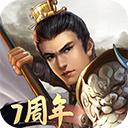隋唐英杰传360版
