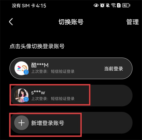 优酷视频