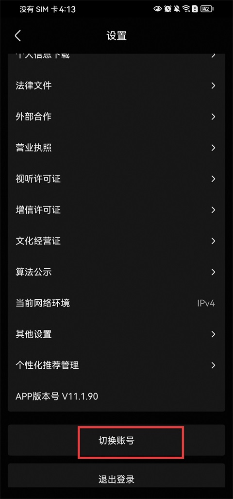 优酷视频