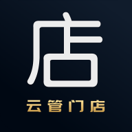 云管门店 9.2.67 安卓版