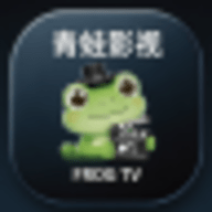 青蛙影视 8.5.0 最新版