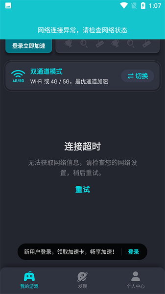 1781508420206534.png 20260211145431_15024.png