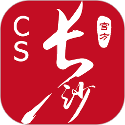 我的长沙 5.1.2 安卓版