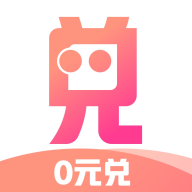 兑兑 1.0.1 安卓版