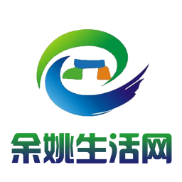 余姚生活网 2.0.0 安卓版