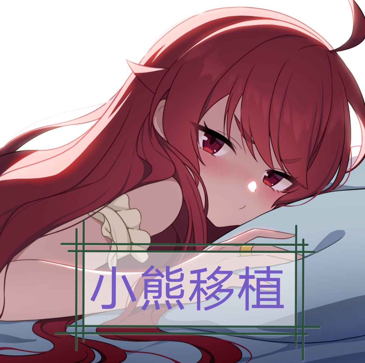 时间静止校园 v1.0 安卓版