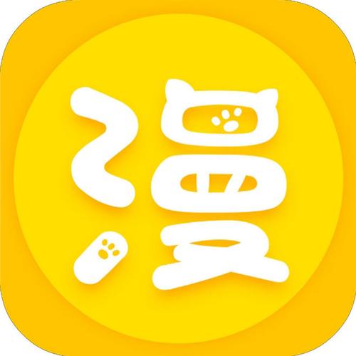 漫画屋破解版 1.3.3 安卓版