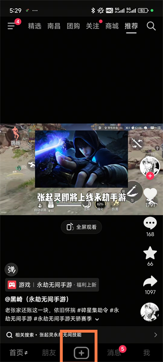 douyin