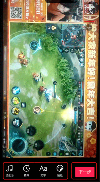 douyin