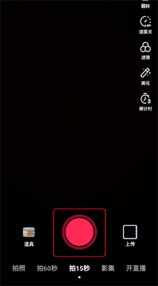 douyin