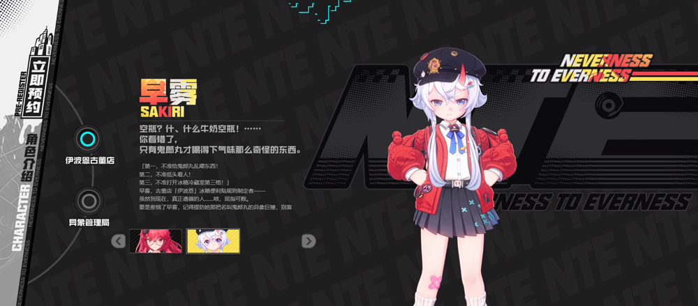 云异环