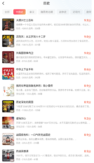 红果免短刷赚钱版