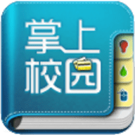 智慧安大教务系统 1.1.5.2 安卓版