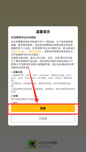 操作指南配图1