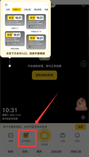 操作指南配图4