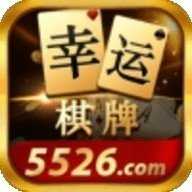 幸运棋牌