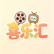 喜乐汇 2.6.0 官方正版