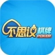 不思议棋牌完整版