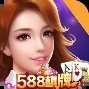 588棋牌com6.0版本