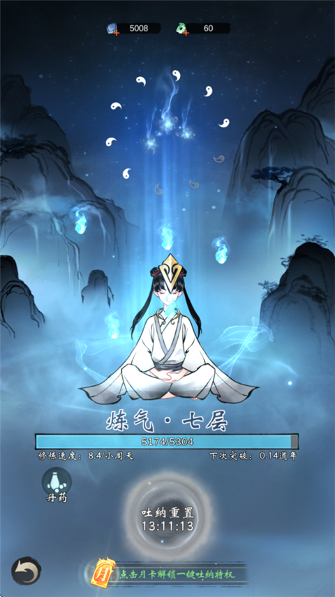 凌云对决