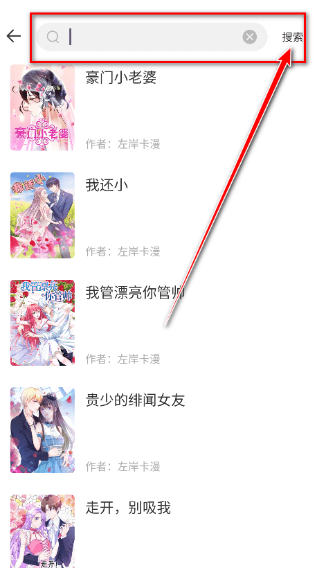 漫画360漫画免费阅读
