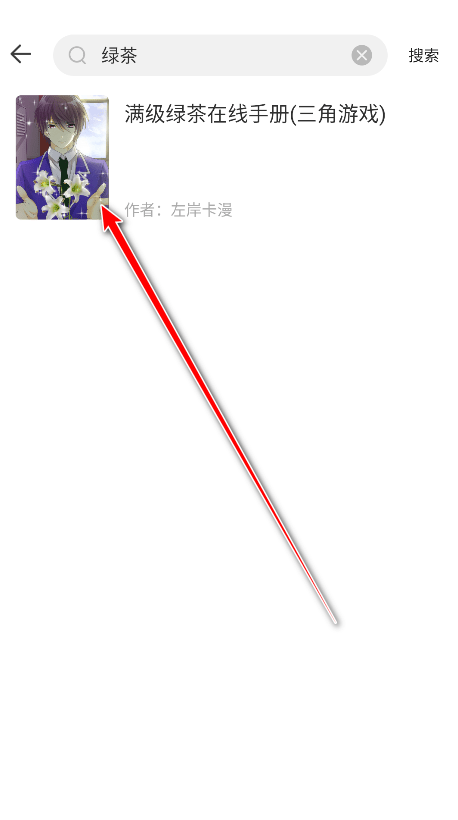 漫画360漫画免费阅读