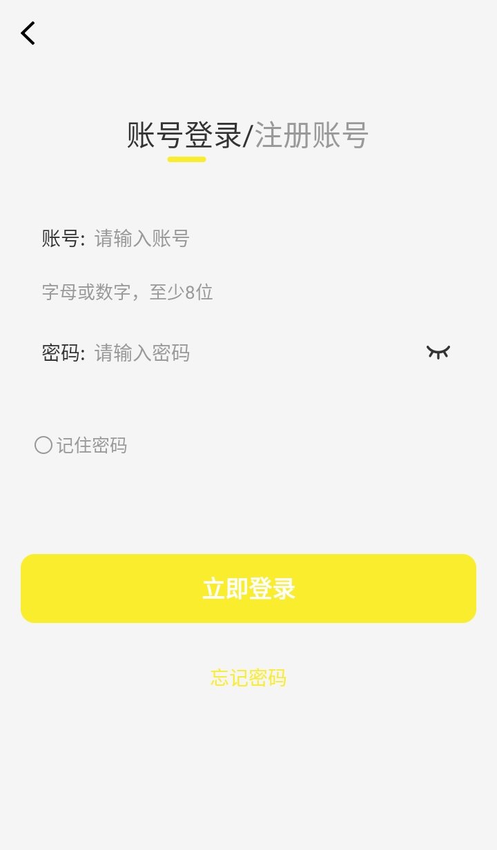 漫画社纯净版