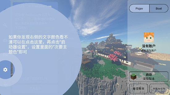 foldcraftlauncher