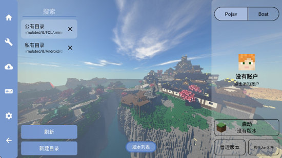 foldcraftlauncher