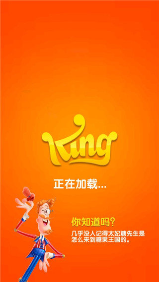 糖果好友传奇