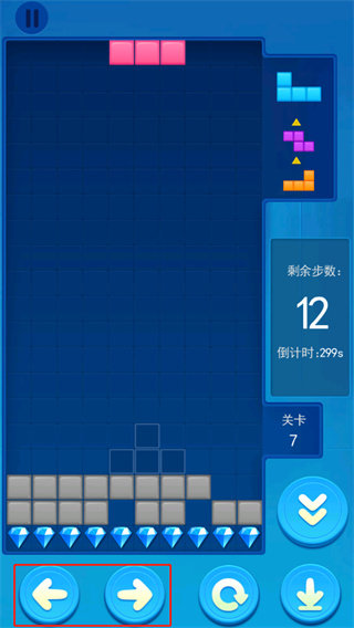 俄罗斯大作战单机版-左右移动