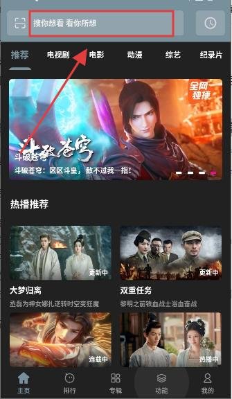 聚合影视-搜索影片