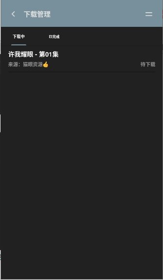 聚合影视-离线观看