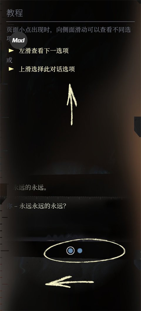 极乐迪斯科手机移植版