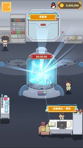 冰之动物园中文版