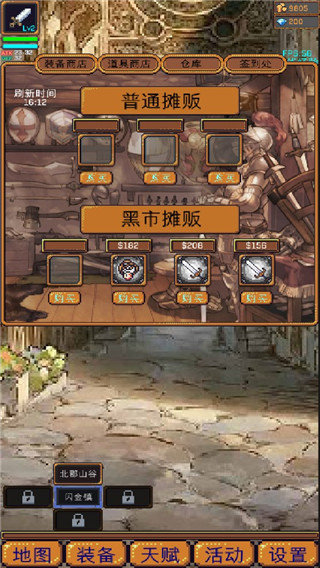 无尽地牢2-BOSS挑战