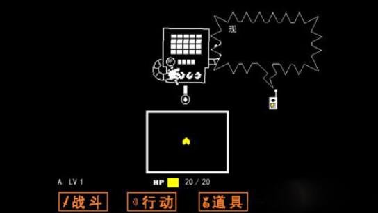 传说之下中文版-区域探索