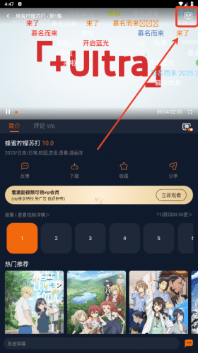 囧次元无广告纯净版-点击投屏