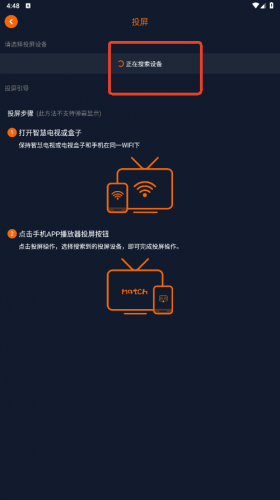 囧次元无广告纯净版-连接设备