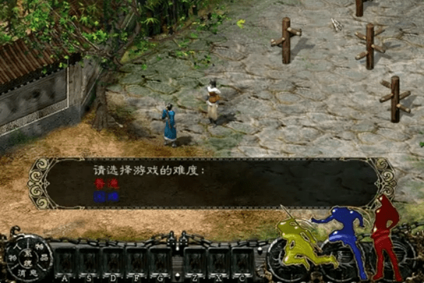 新剑侠情缘单机版