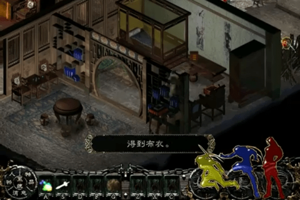 新剑侠情缘单机版