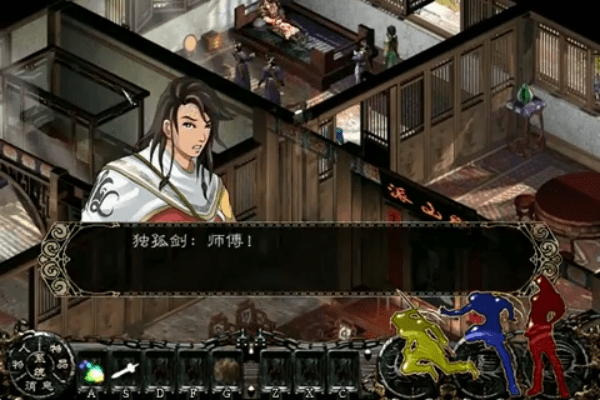 新剑侠情缘单机版