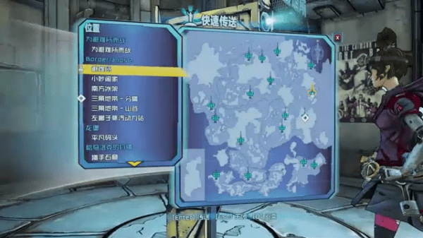 无主之地2