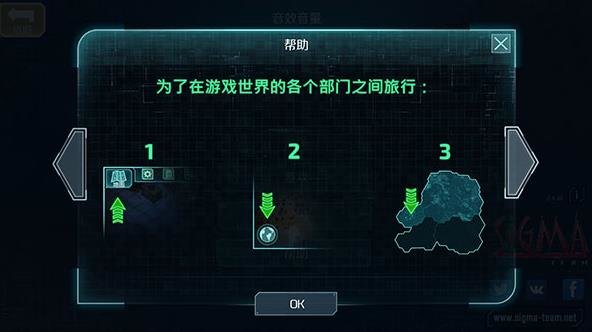 孤胆枪手2中文版