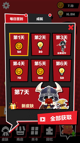 死神奥利给