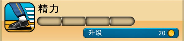 神偷鲍勃1