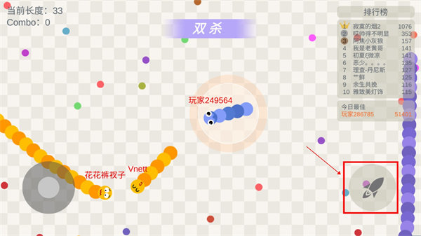五毒大作战